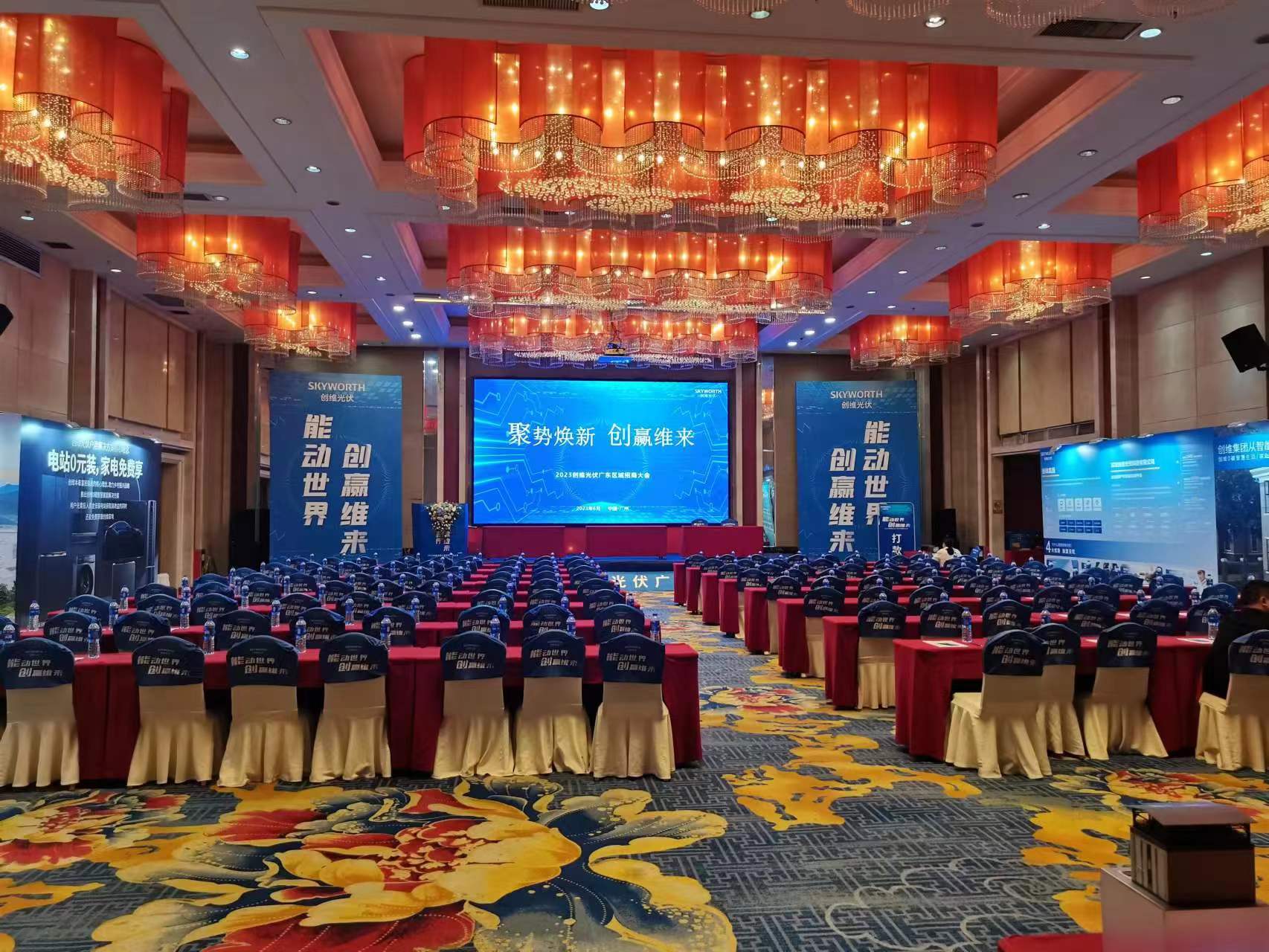 广州奥园高尔夫酒店-国际会议中心会议室实拍照片
