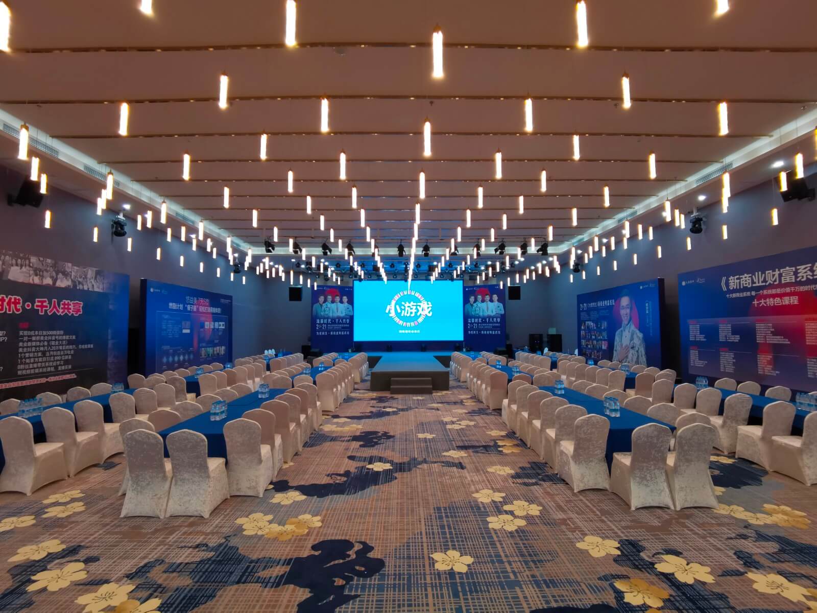 广州约翰达国际公寓-国际厅会议室实拍照片