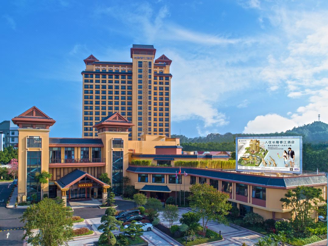 广州长隆香江酒店