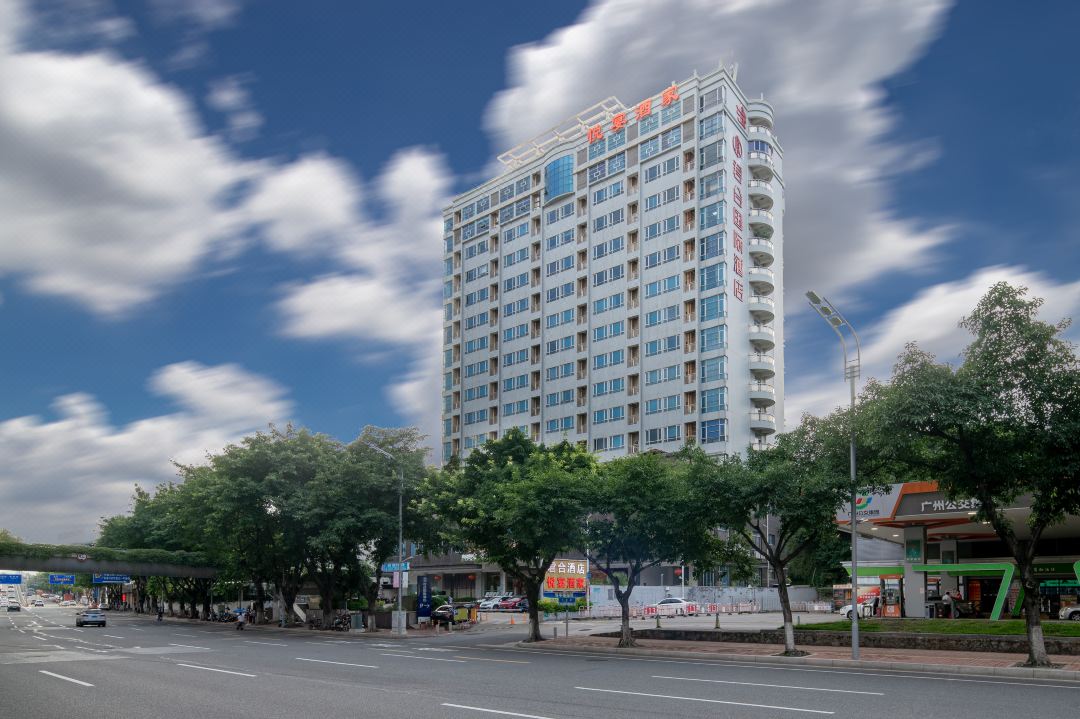 广州君合国际酒店（天河华南植物园地铁站店）