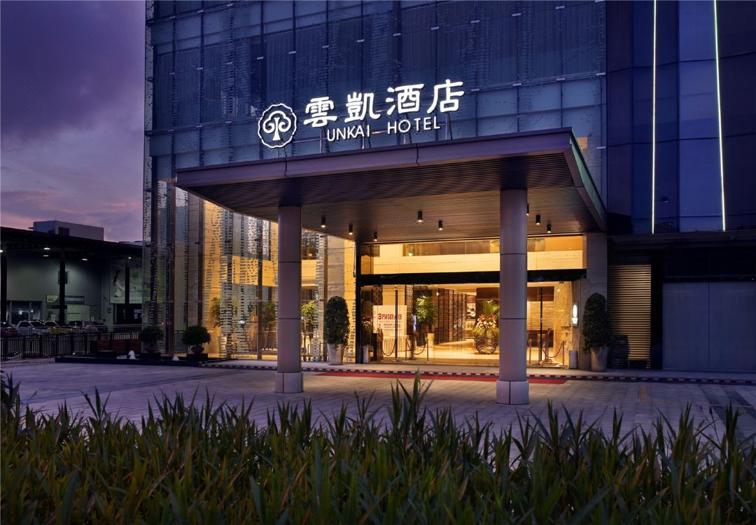 广州云凯酒店