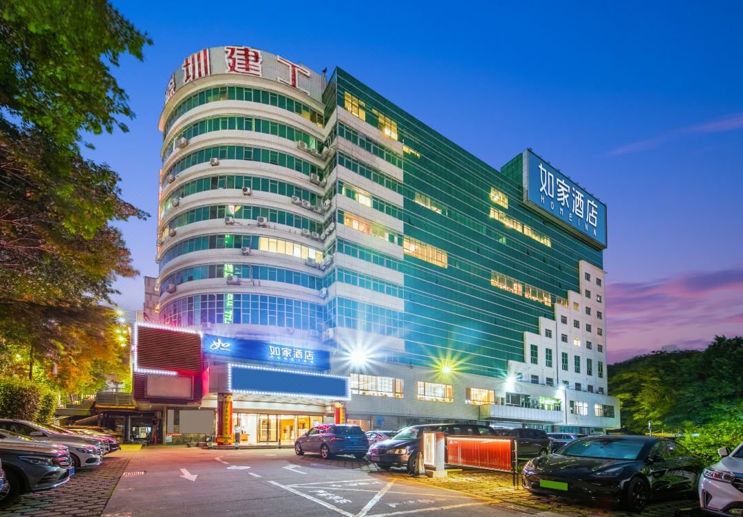 如家酒店&middot;neo（深圳竹子林店）
