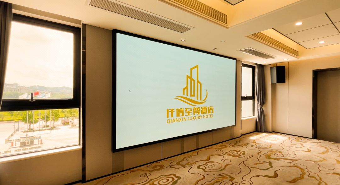 广州仟信至尊酒店-多功能会议室会议室实拍照片
