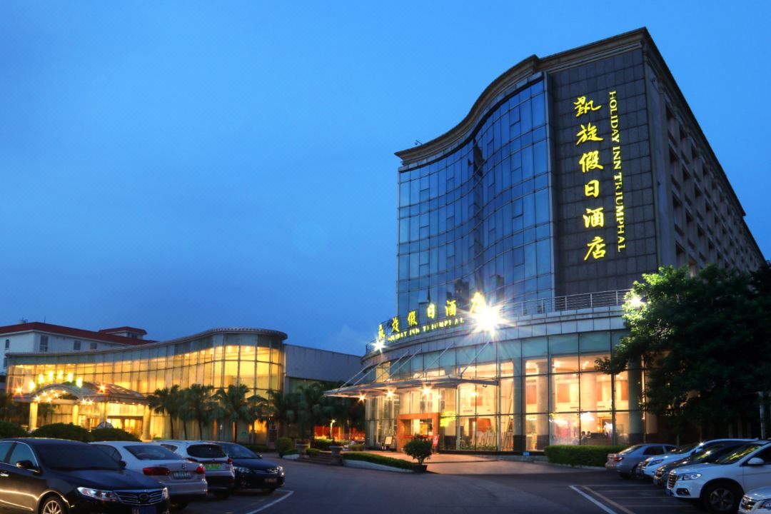 广州凯旋假日酒店