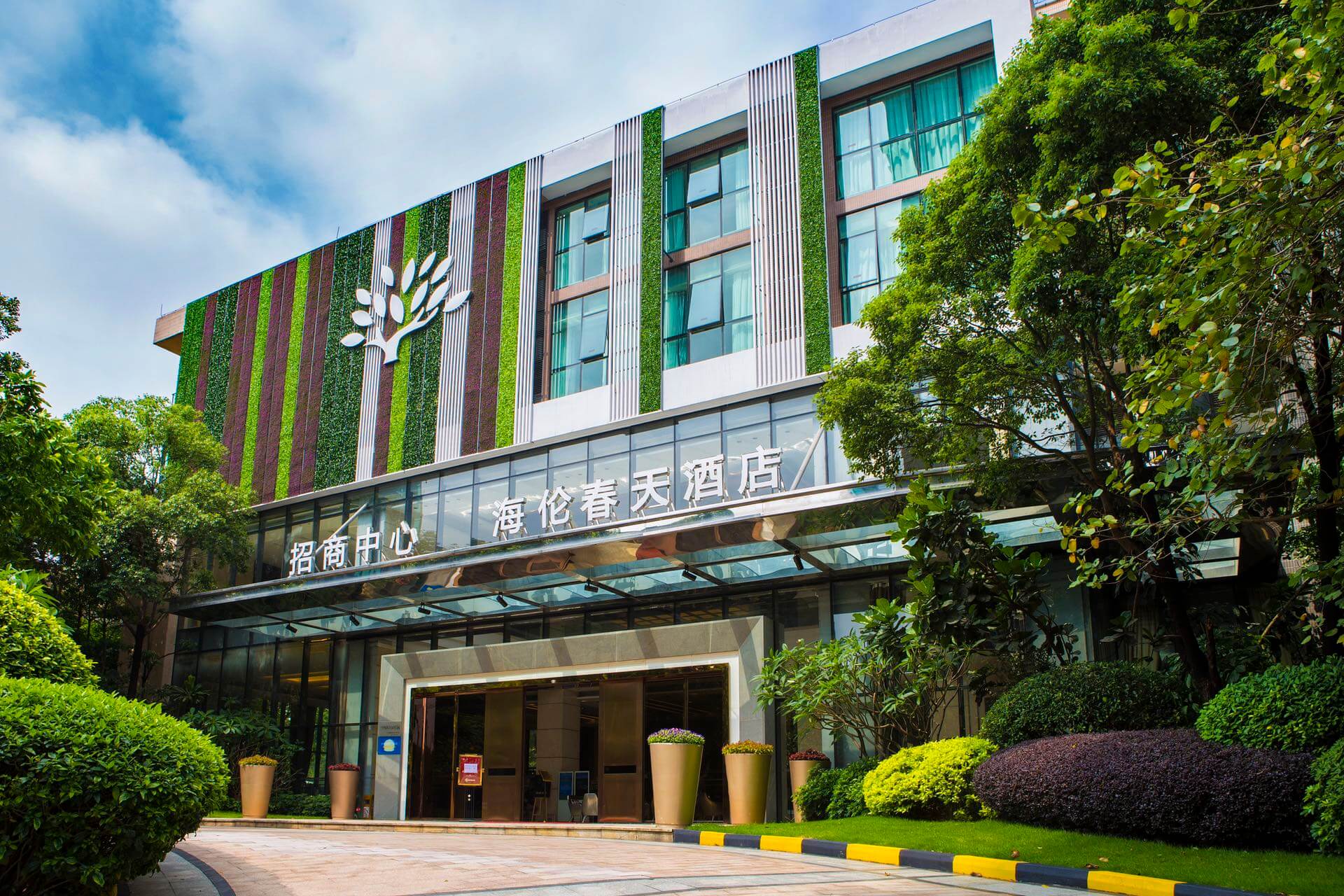 广州番禺品若公馆