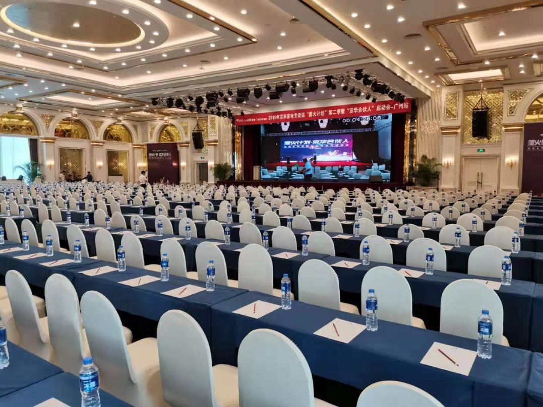 广州祈福酒店度假俱乐部-宴会大厅会议室实拍照片