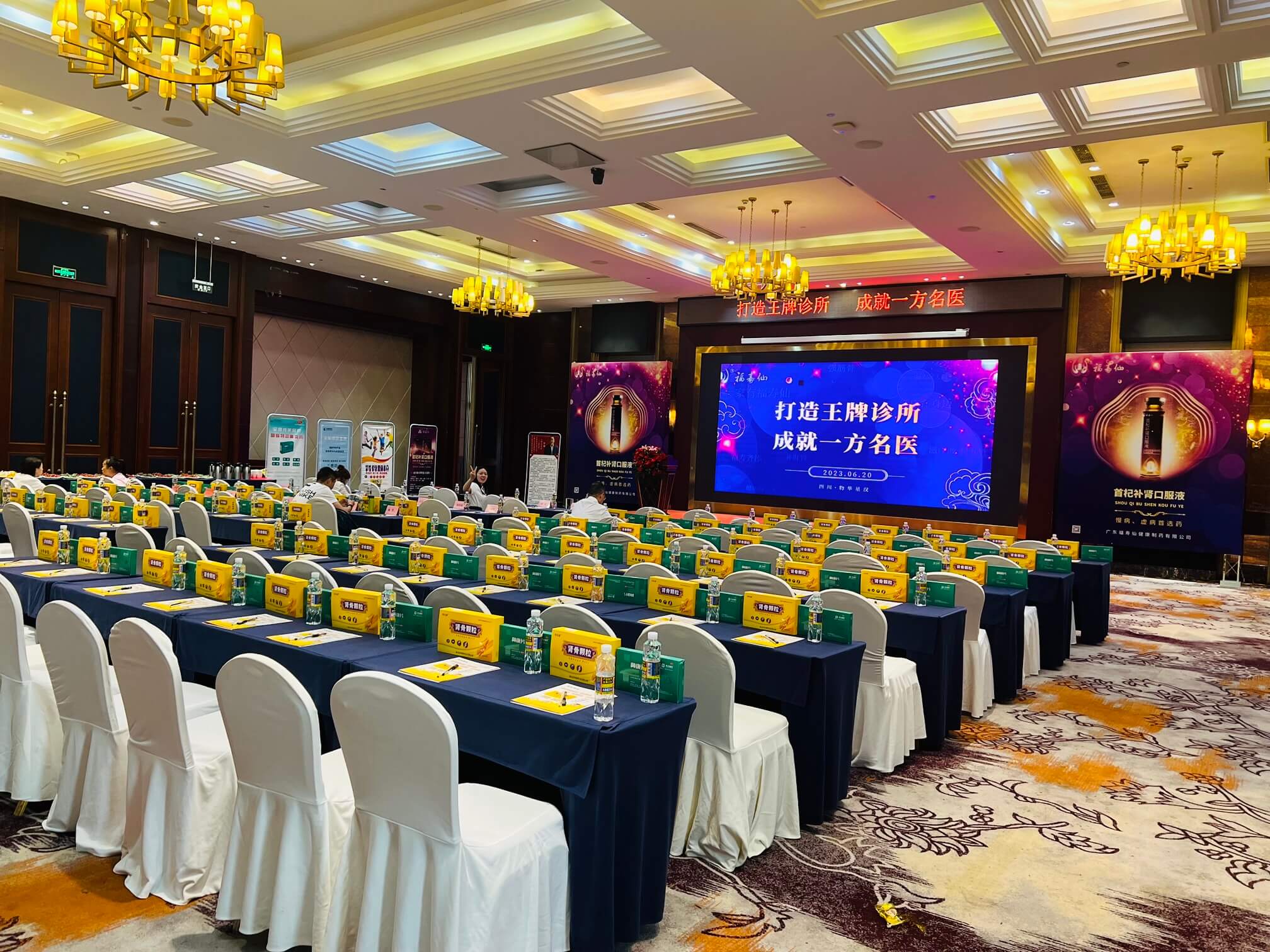 成都诺亚方舟酒店（诺亚8号）-南极厅会议室实拍照片