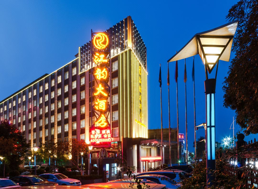 广州江韵大酒店