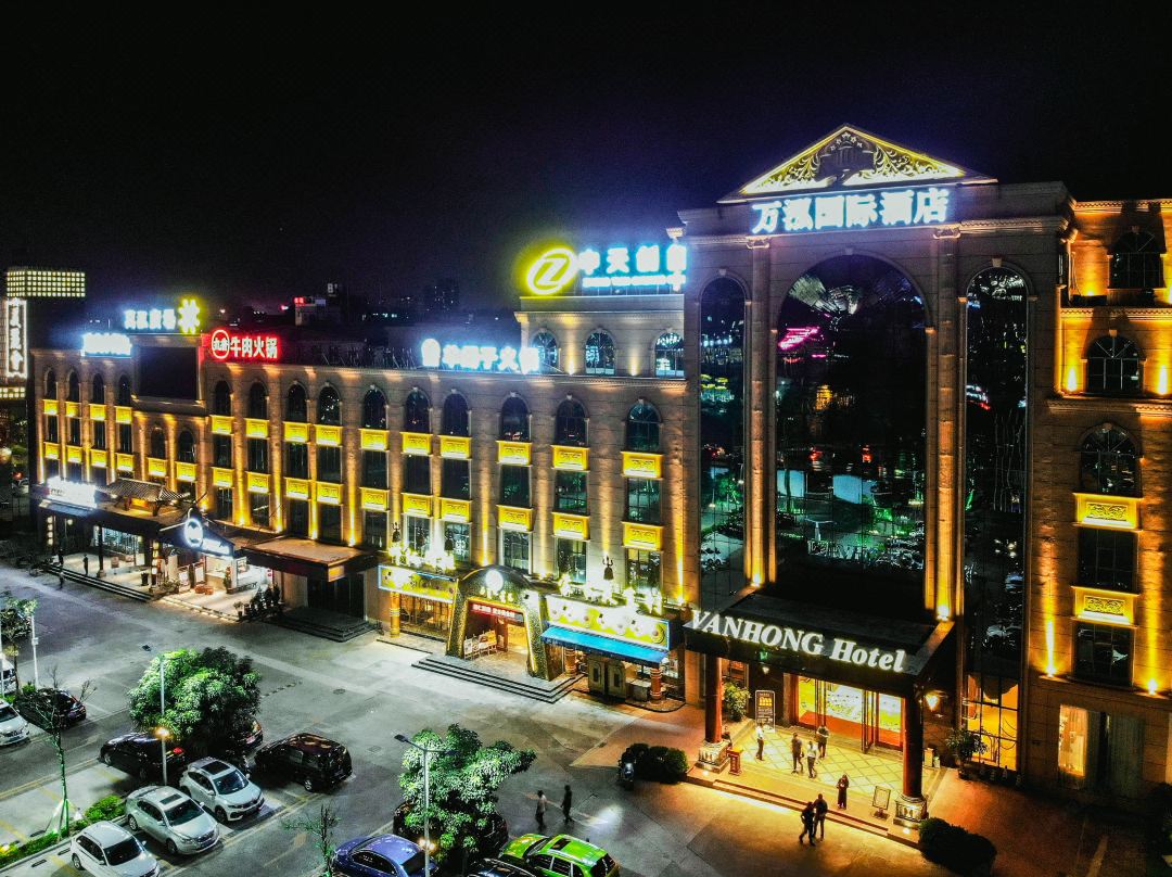 广州万泓国际酒店