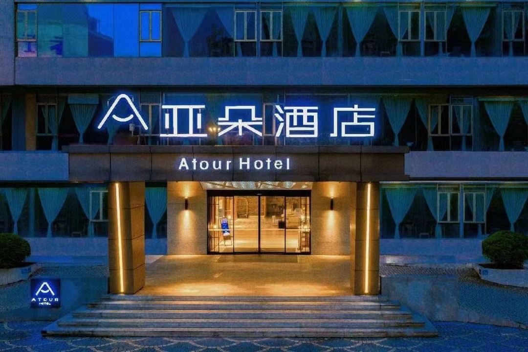 广州大道天河体育中心亚朵酒店