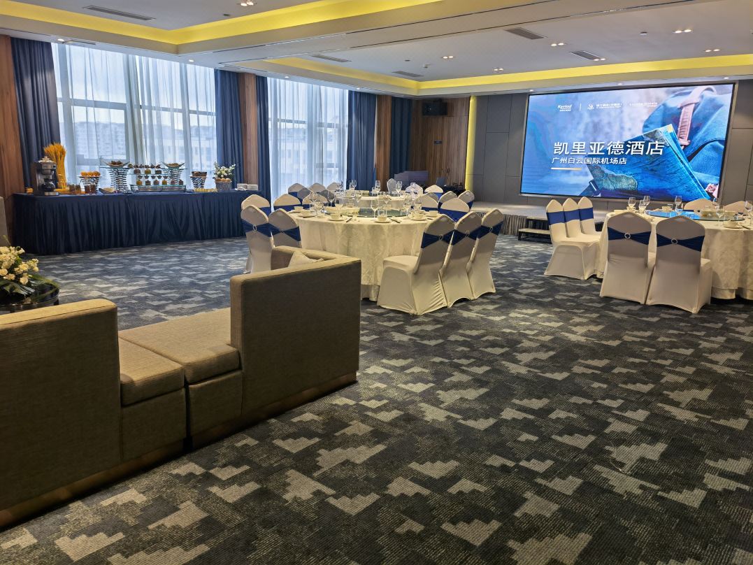 凯里亚德酒店（广州白云国际机场店）-会议室会议室实拍照片