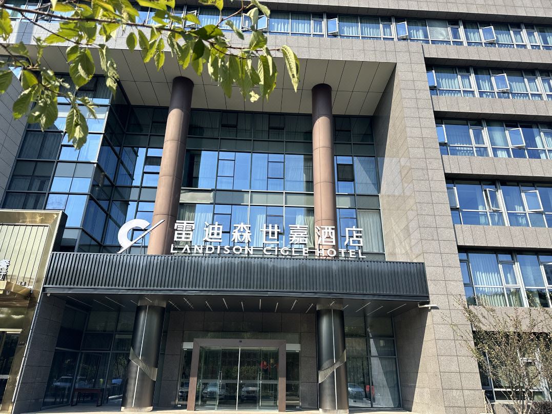 雷迪森世嘉酒店(杭州火车西站浙一医院店)