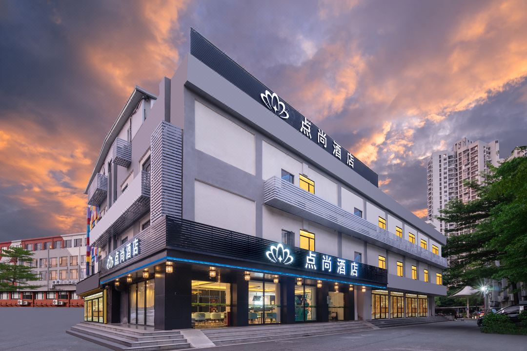 点尚酒店(广州天河广场车陂地铁站店)