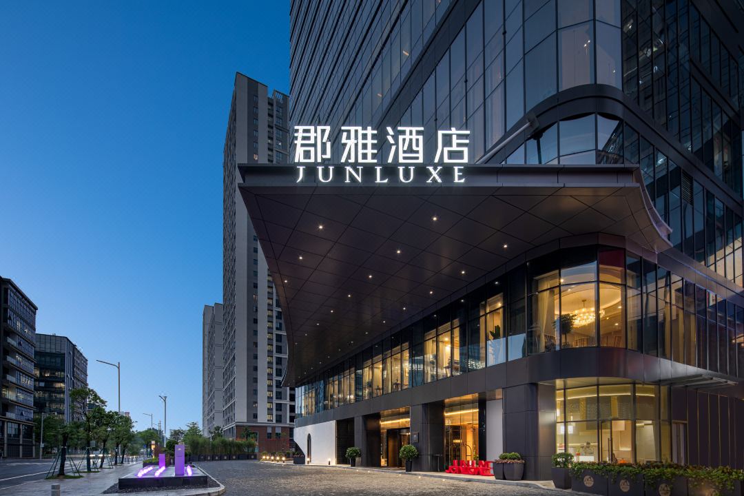 广州设计之都郡雅酒店