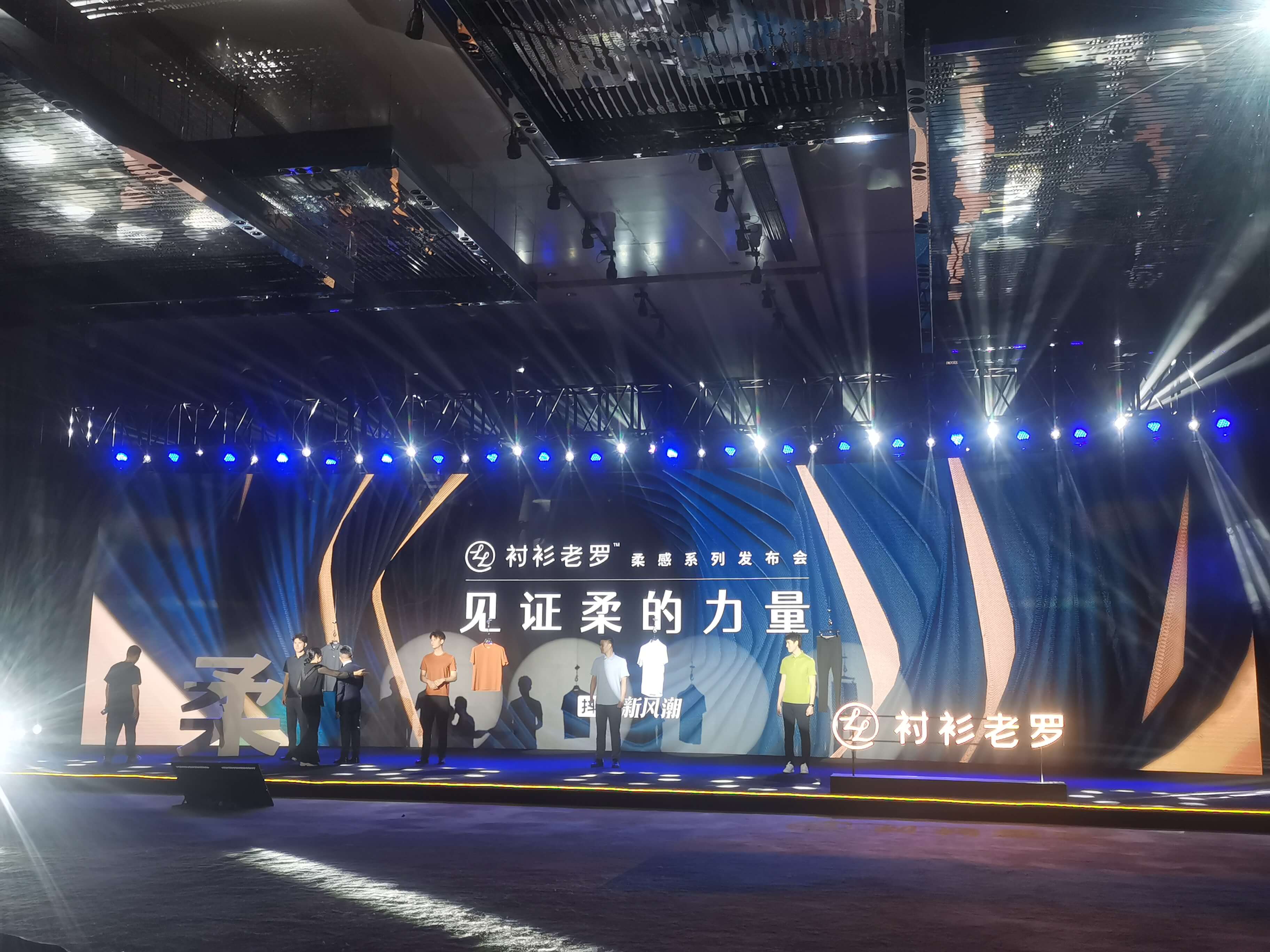 WIN空间（雅居乐富春山居会所）实拍照片