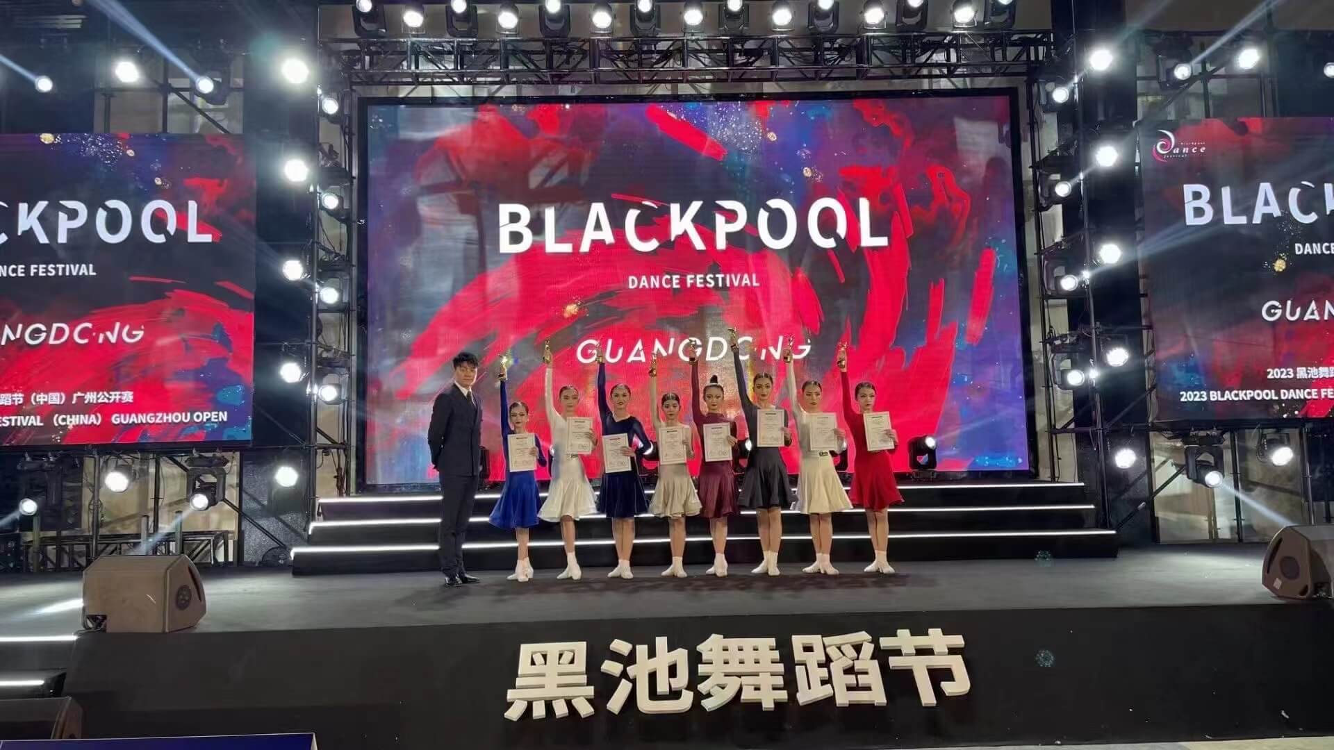 WIN空间（雅居乐富春山居会所）实拍照片
