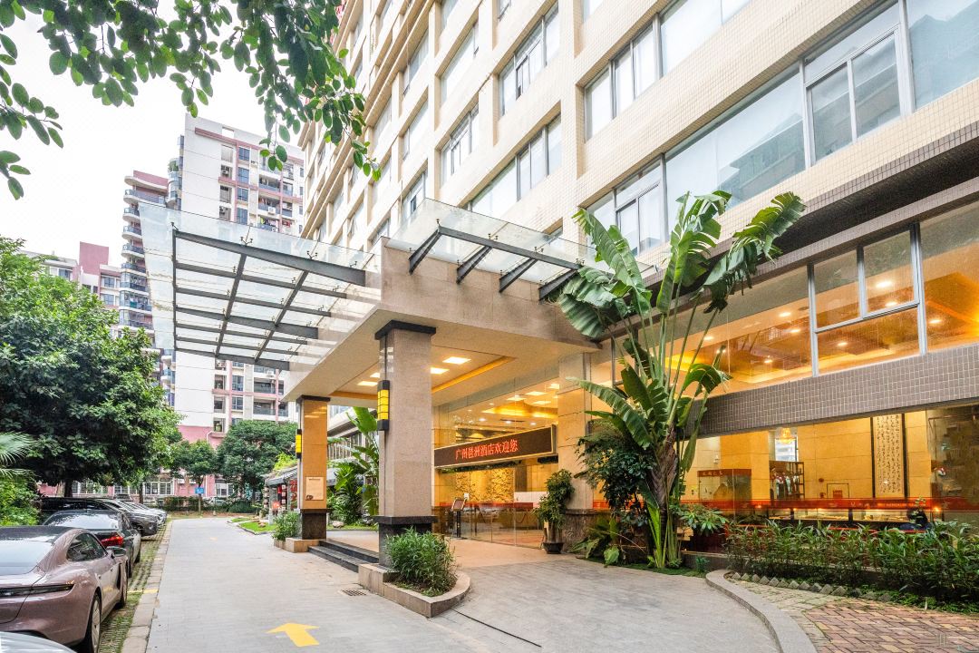 广州琶洲酒店
