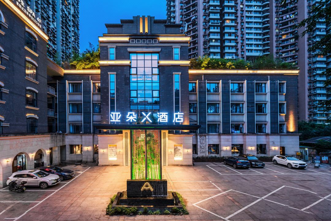 重庆解放碑步行街亚朵x酒店