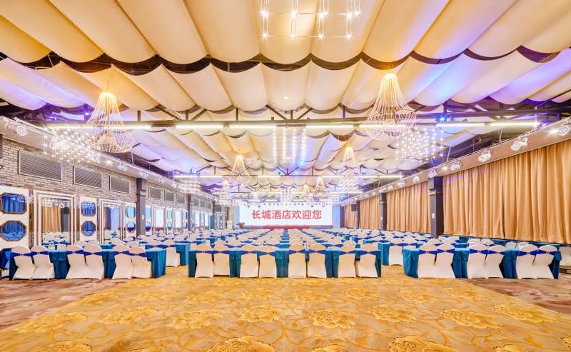 重庆长城酒店-锦绣厅会议室实拍照片