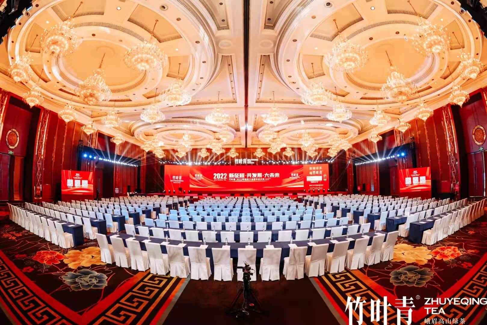 成都世纪城天堂洲际大饭店-水晶宴会厅会议室实拍照片