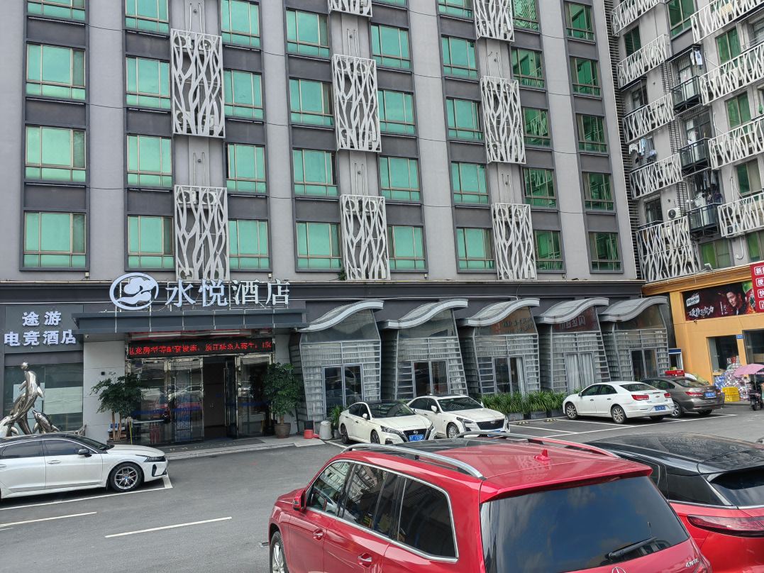 水悦国际酒店（广州番禺长隆大石地铁站店）