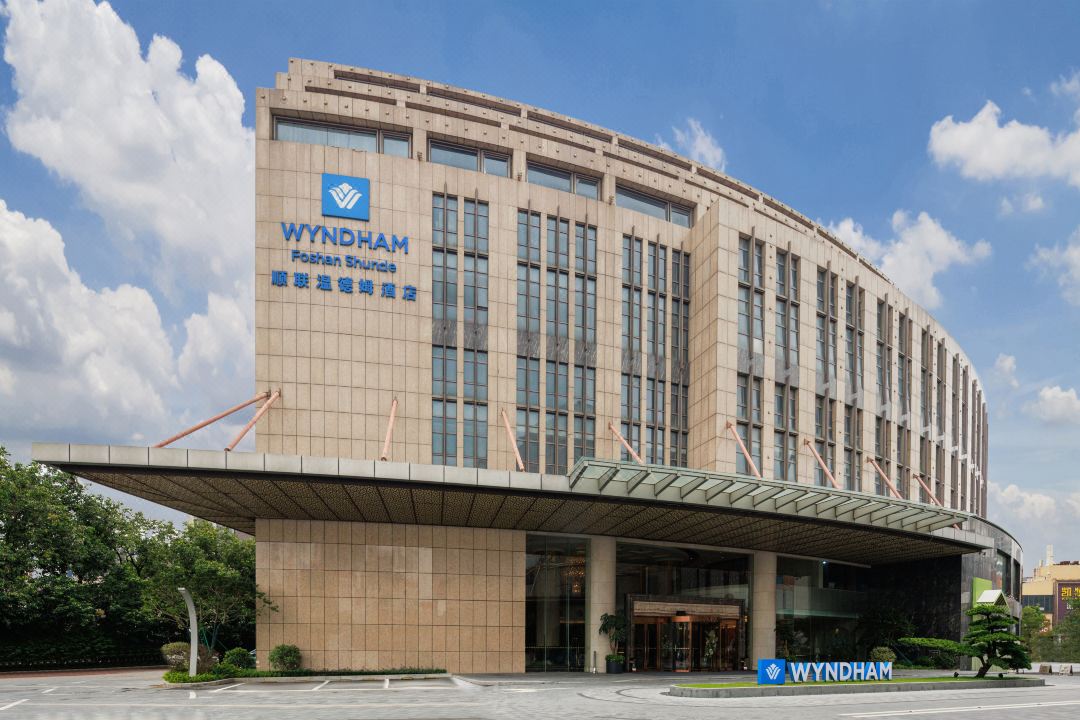 佛山顺德顺联温德姆酒店