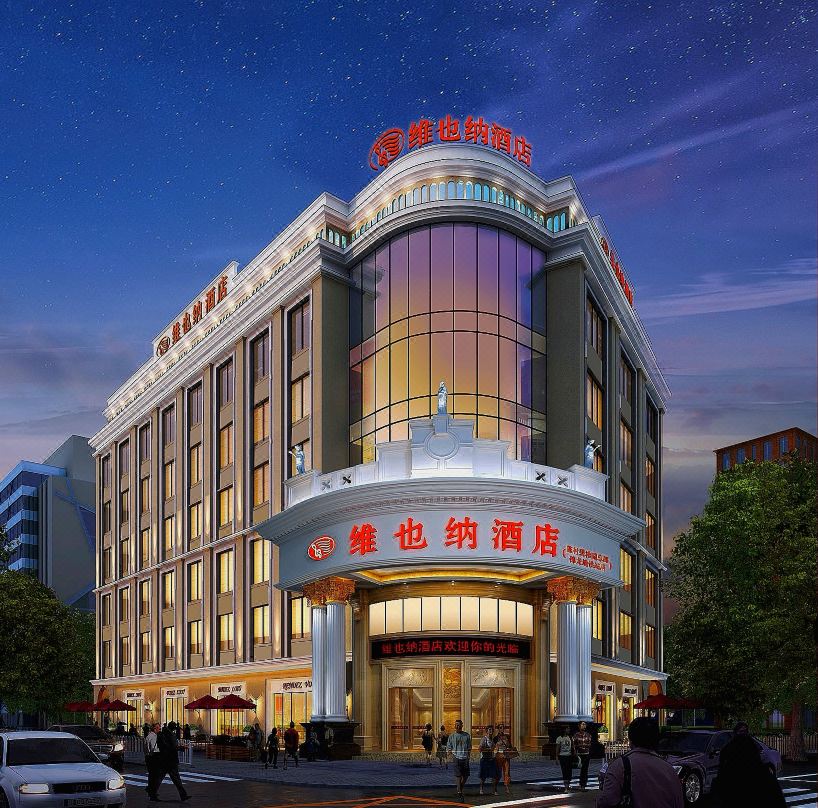 佛山维也纳酒店(顺联广场锦龙地铁站店)