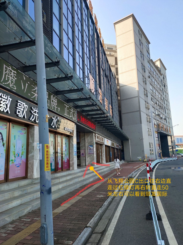 君乐酒店（广州飞翔公园地铁站店）