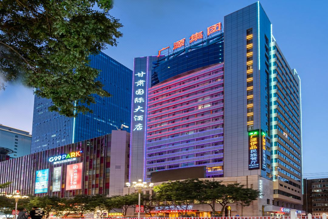 甘肃国际大酒店