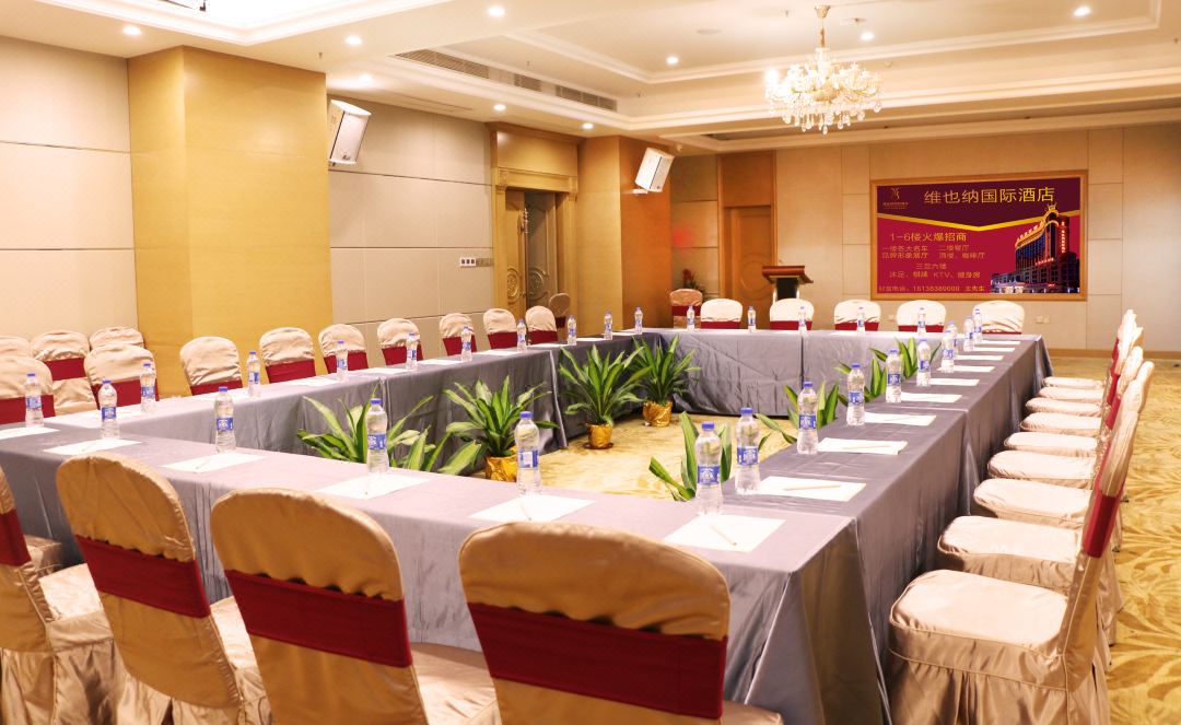 维也纳国际酒店（佛山花卉世界店）-班德瑞厅会议室实拍照片