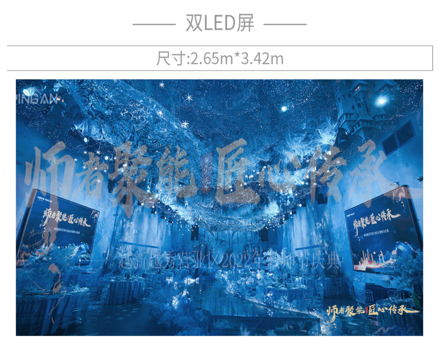 美悦盛宴（珠江新城店）实拍照片