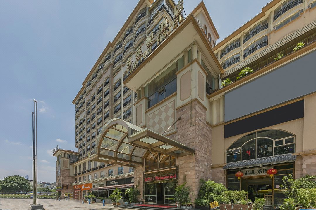 广州市克莱顿酒店