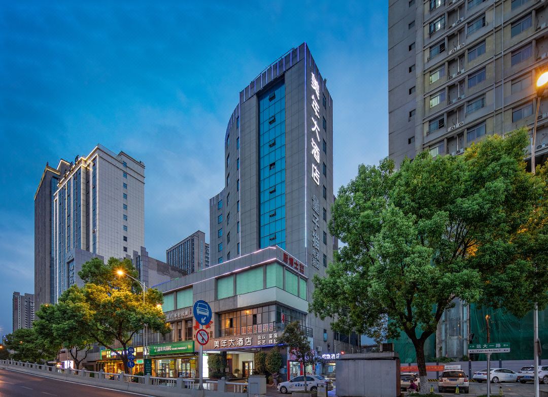 长沙美年大酒店