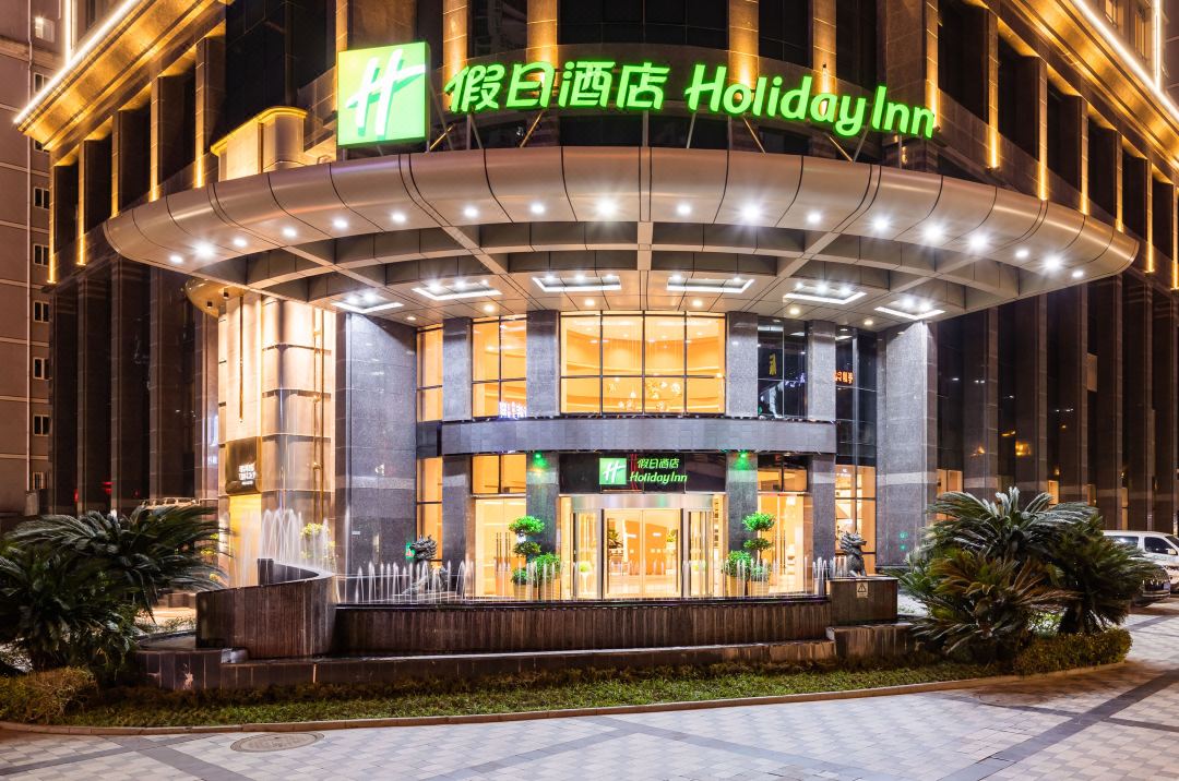 重庆观音桥假日酒店