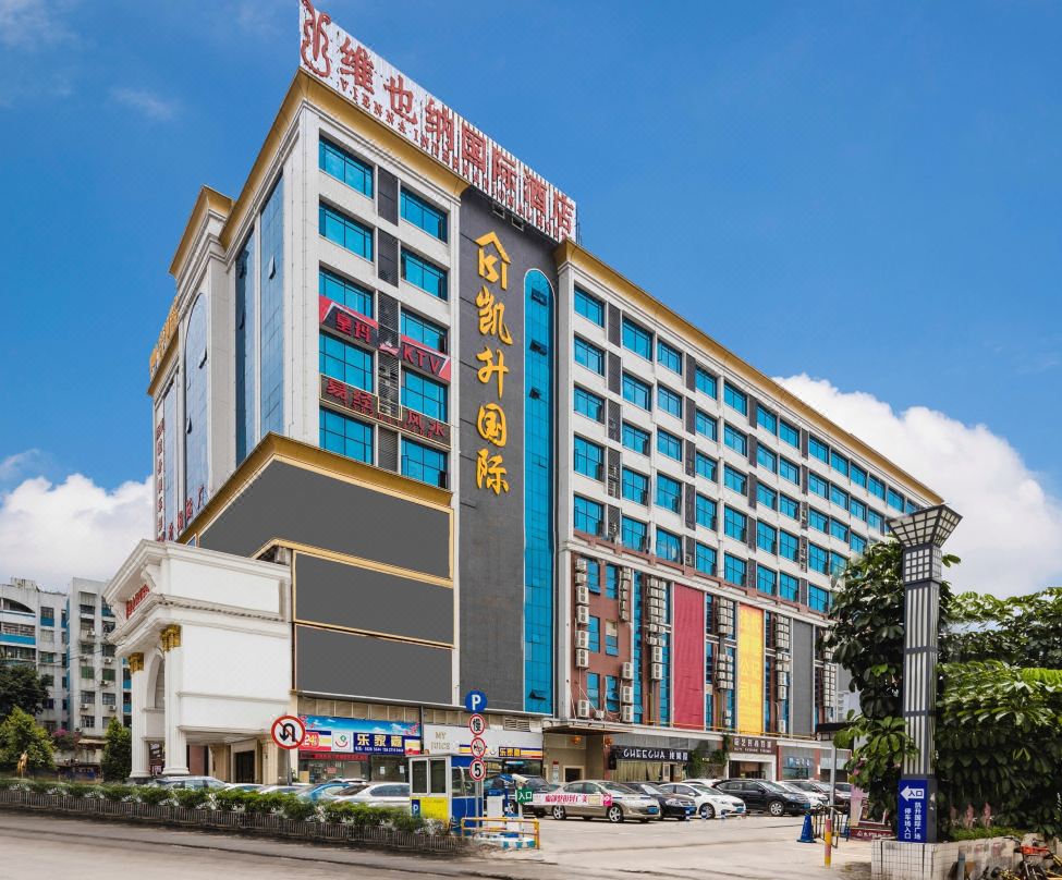 维也纳国际酒店（广州火车白云站上步地铁站店）