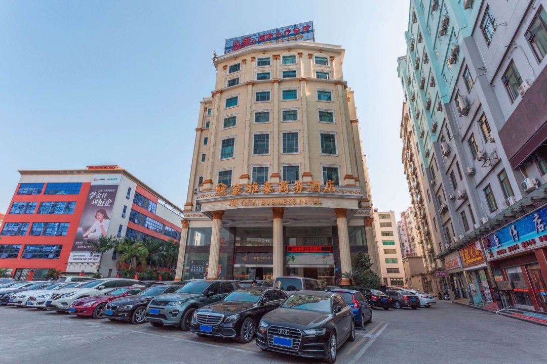 金雅泰商务酒店（广州永泰地铁站店）
