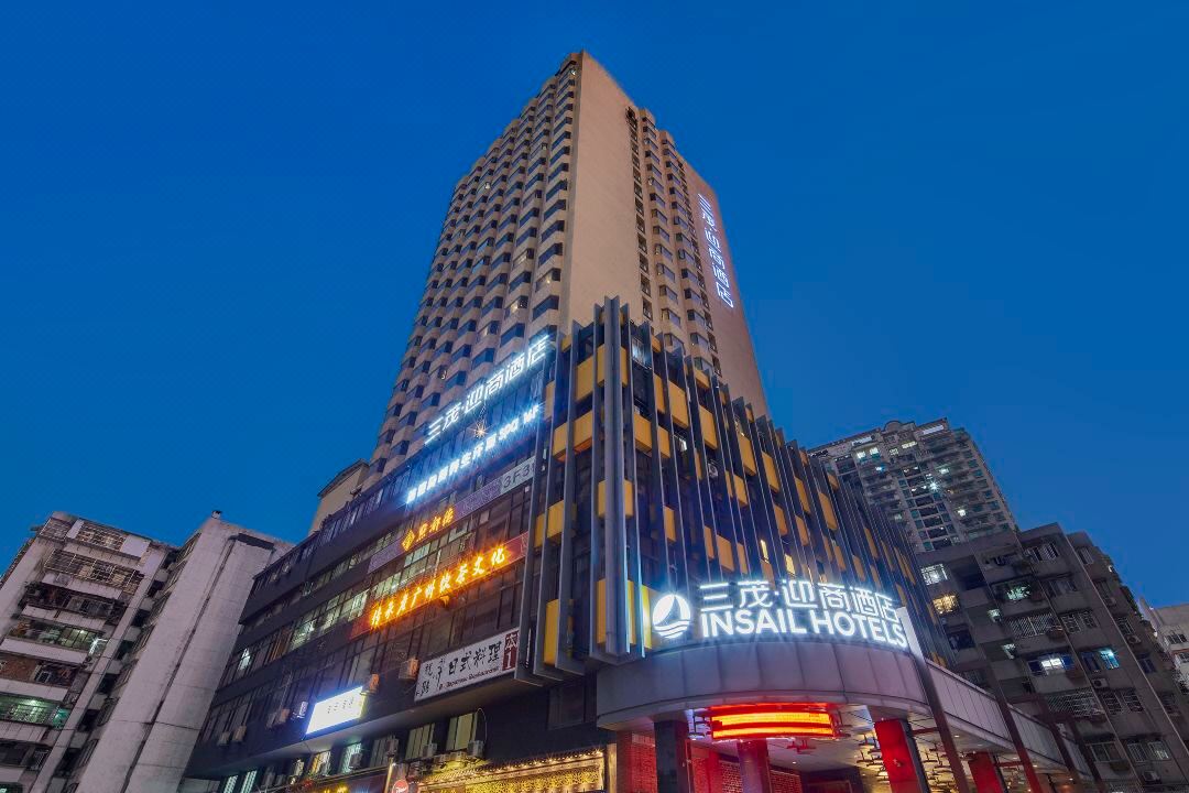迎商酒店（广州淘金地铁站正佳环市中心店）
