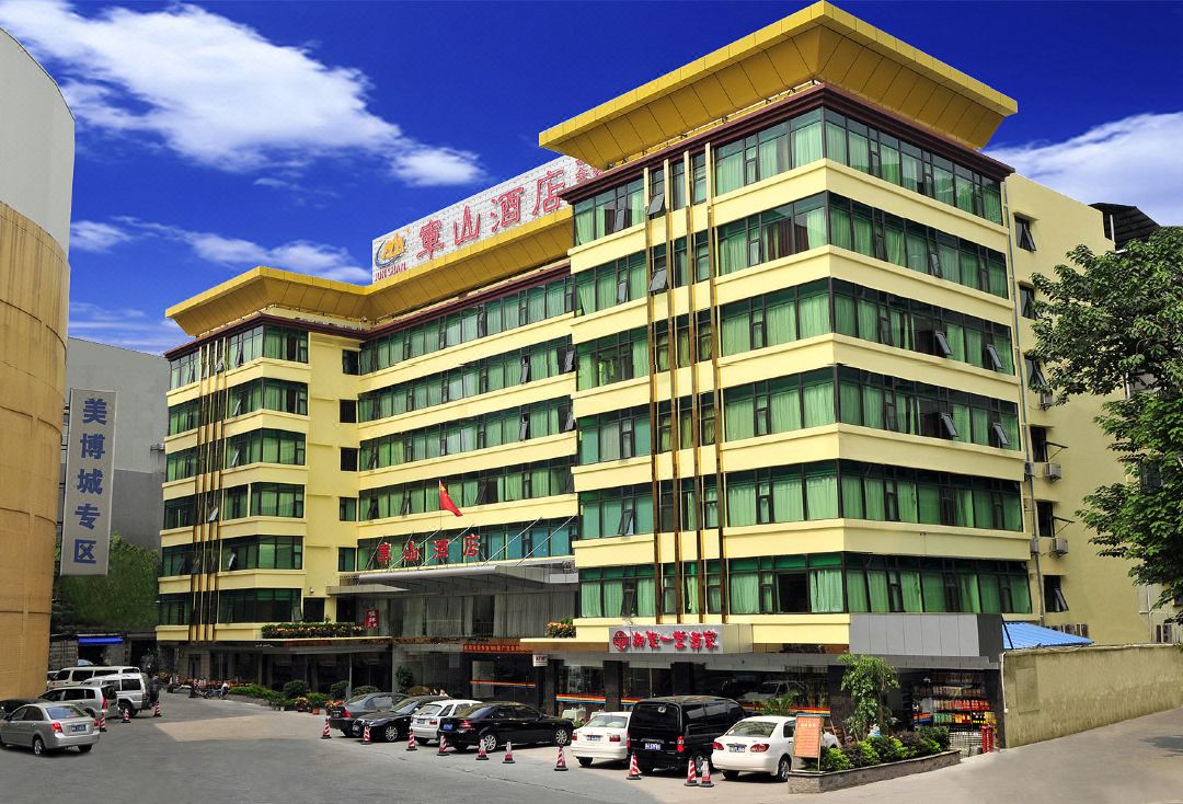 广州军山酒店