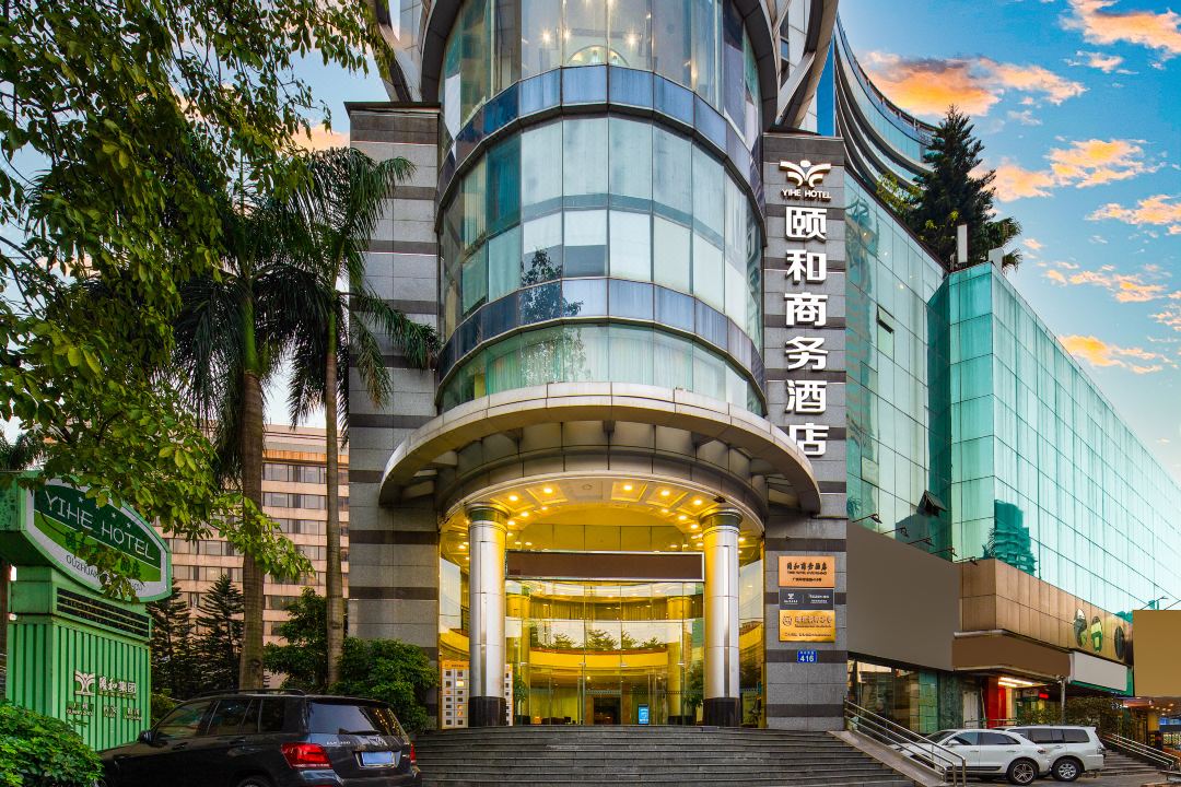 广州颐和商务酒店(区庄地铁站中山眼科医院店)