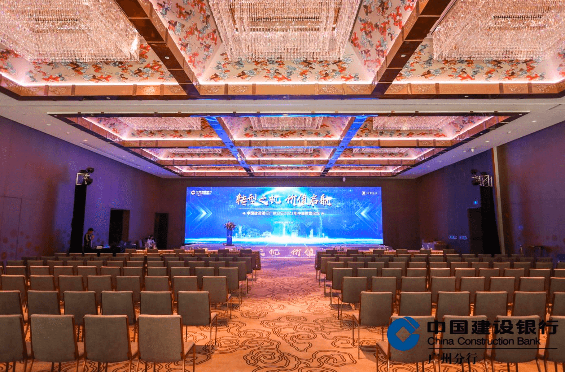 广州卓美亚酒店-大宴会厅会议室实拍照片