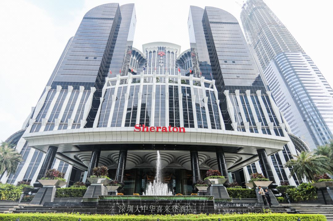 深圳大中华喜来登酒店