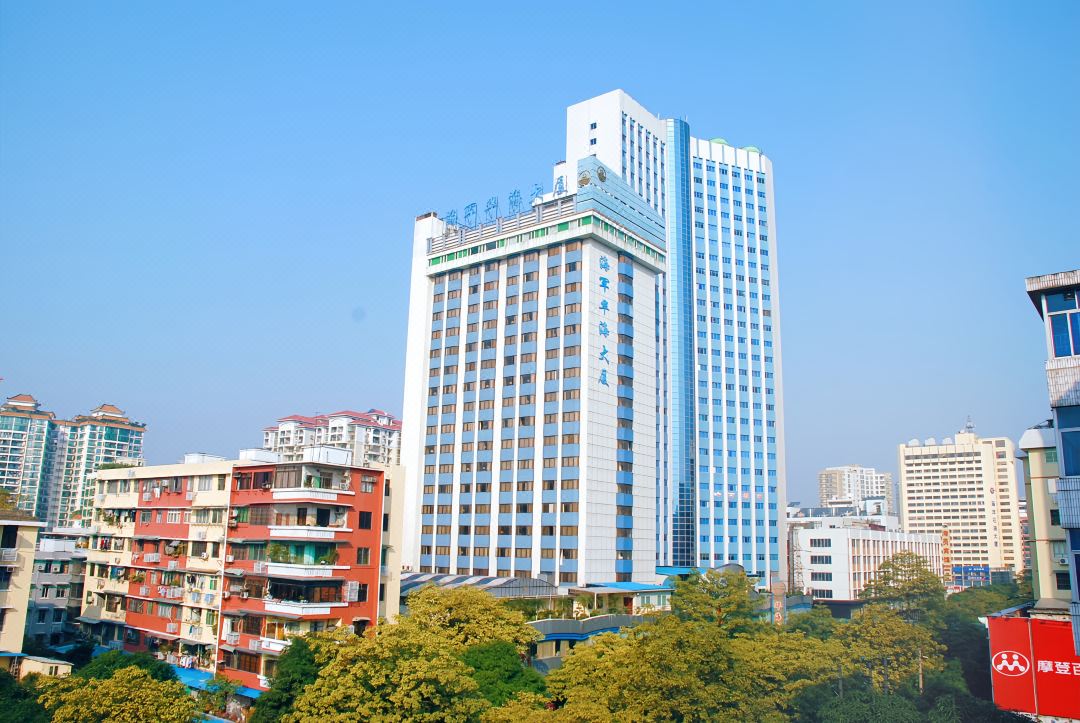 君达华海宾馆（广州江南西地铁站店）