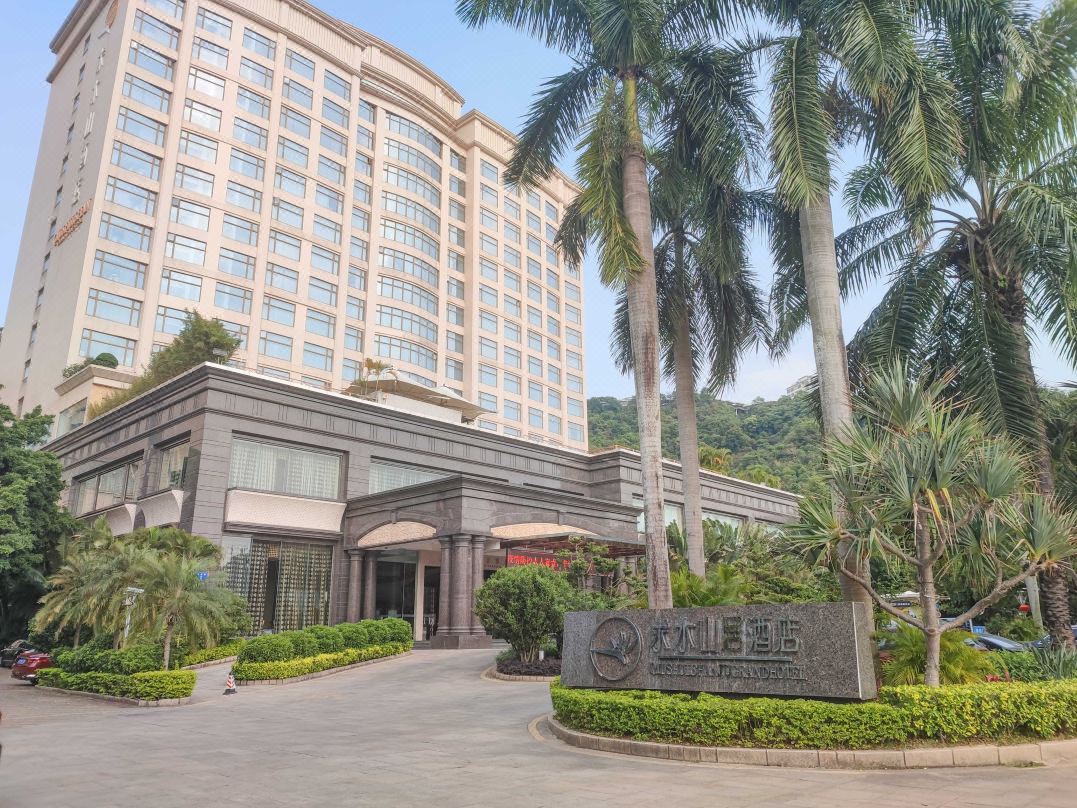 深圳求水山酒店