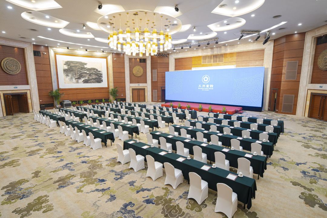 深圳五洲宾馆-紫荆阁会议室实拍照片