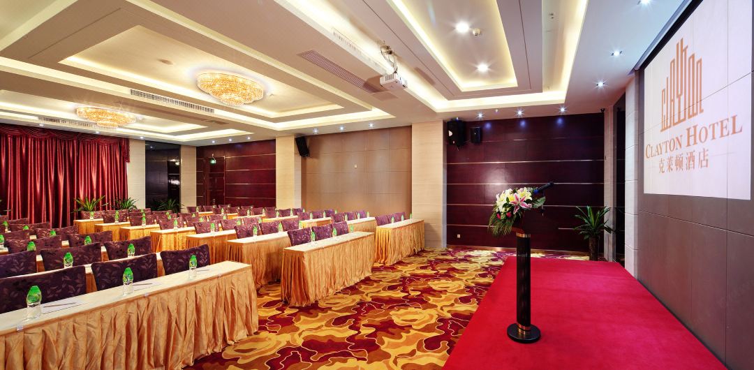 广州市克莱顿酒店-一楼多功能厅会议室实拍照片