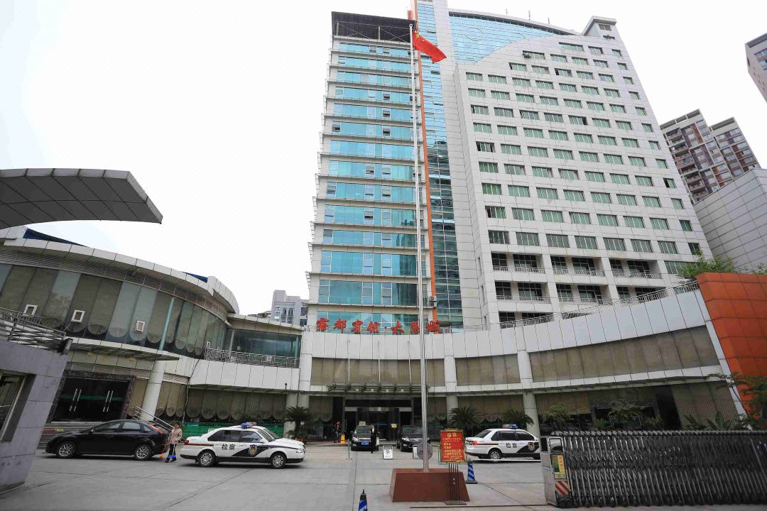重庆雾都宾馆&middot;太阳城酒店